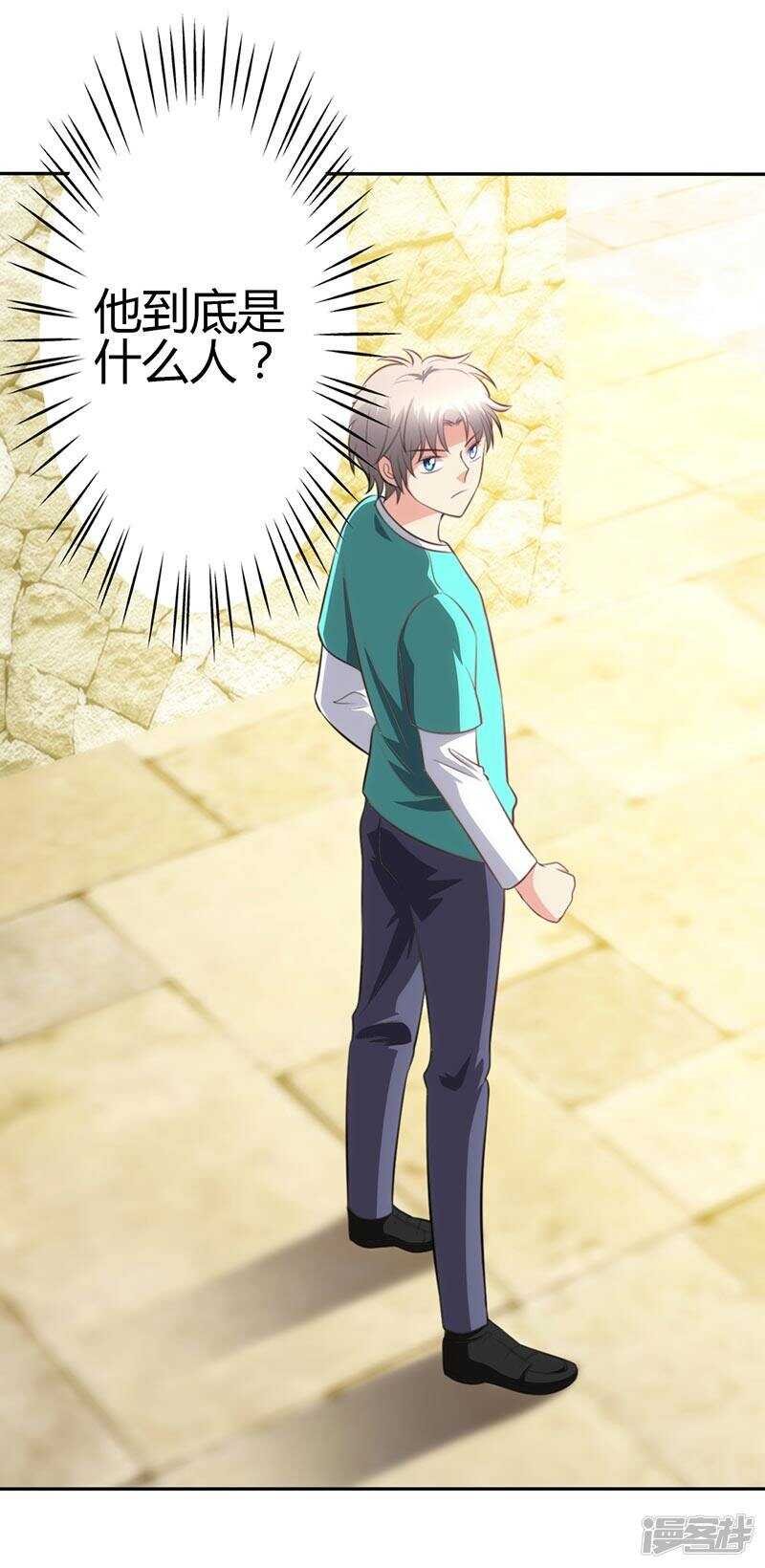 第83话