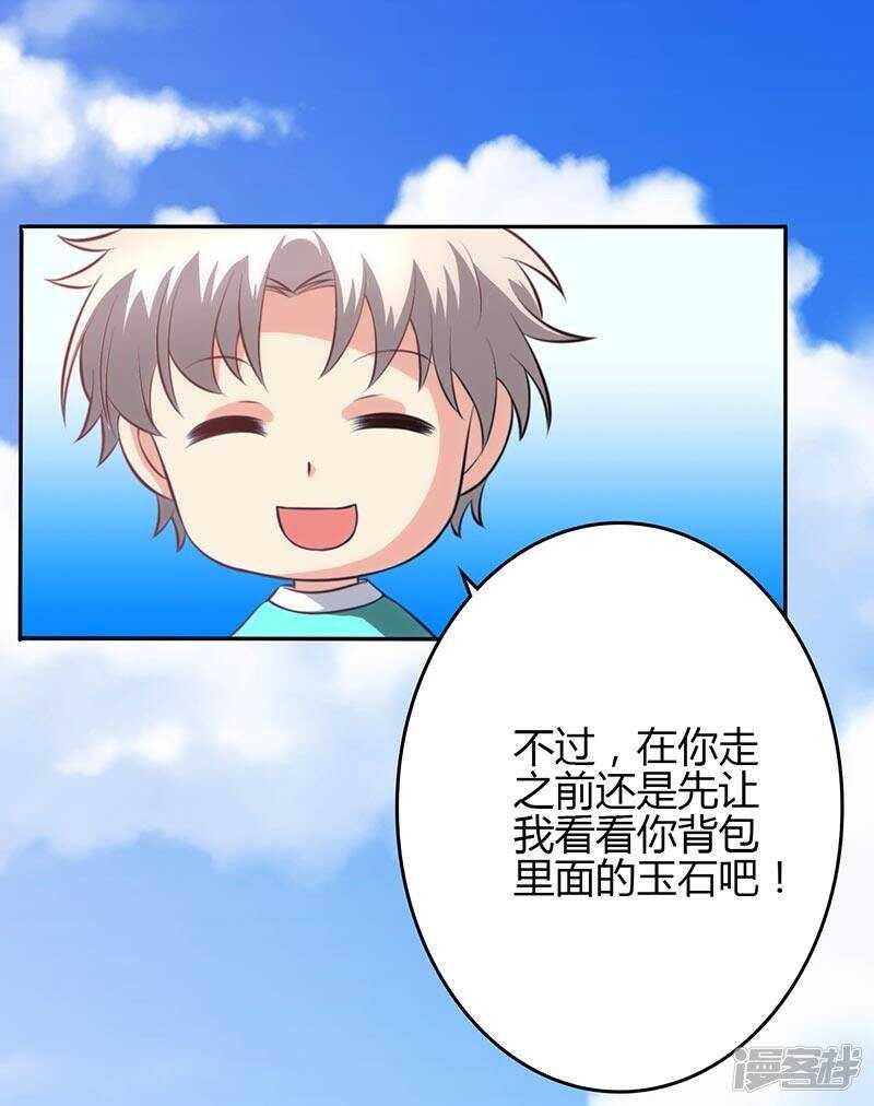 第84话