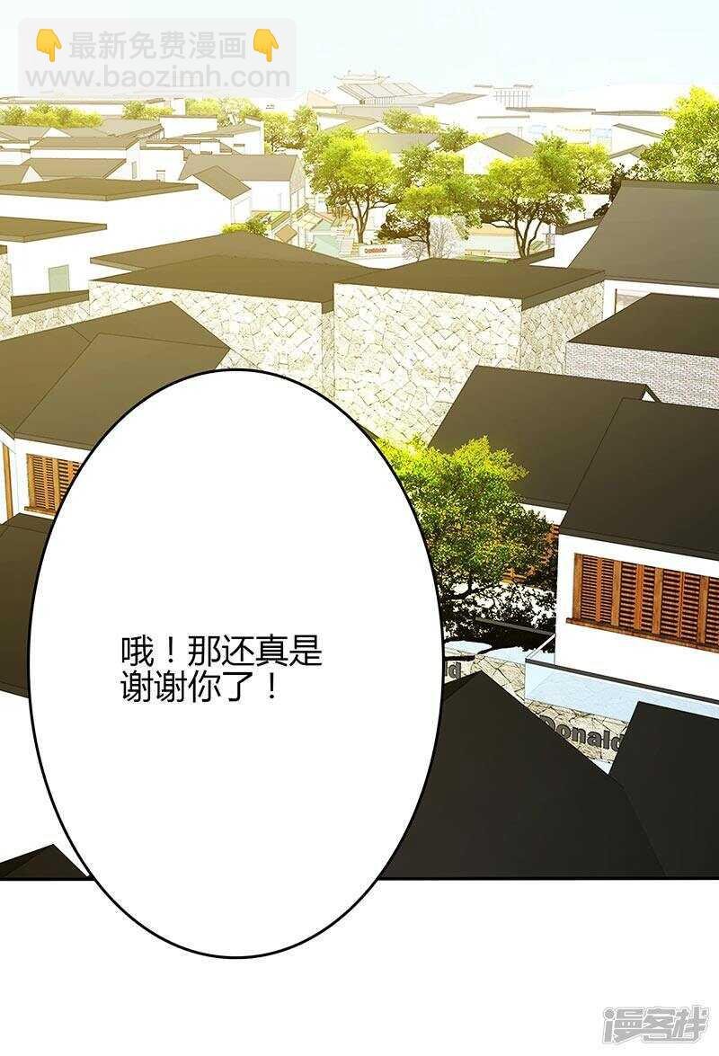 第84话