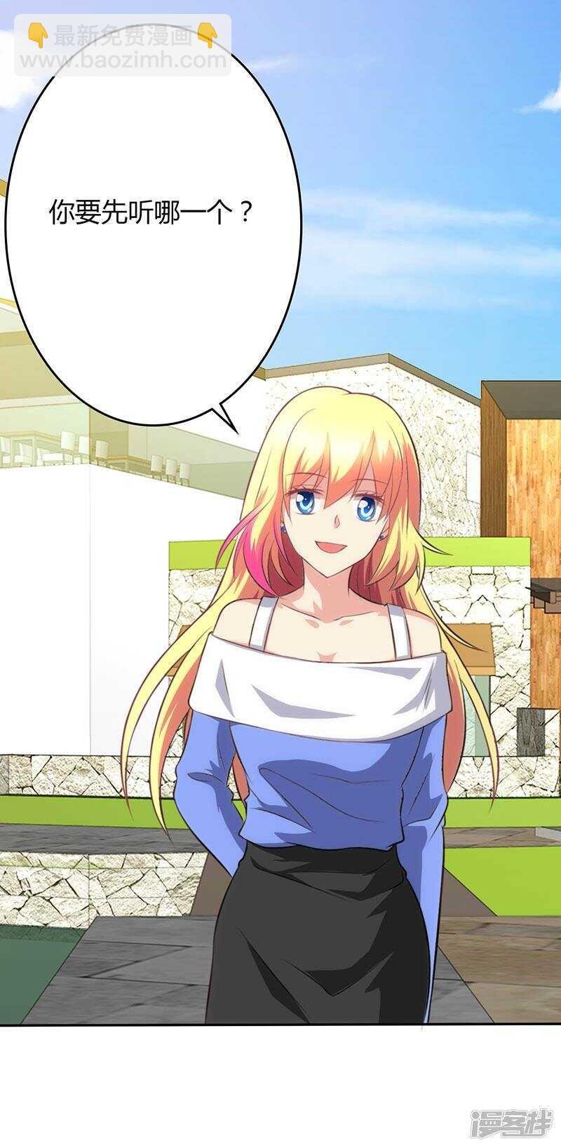 第84话
