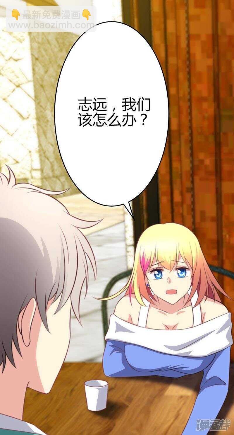 第84话