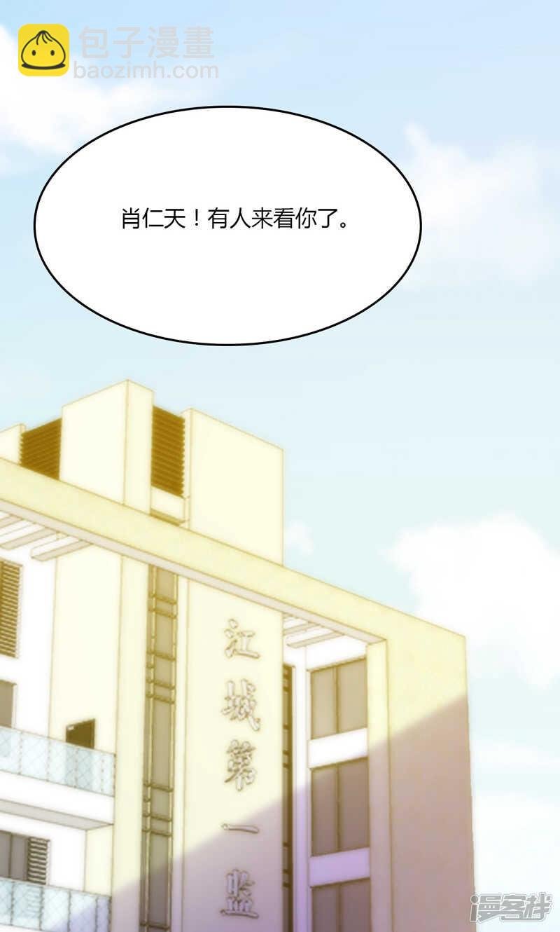 第85话