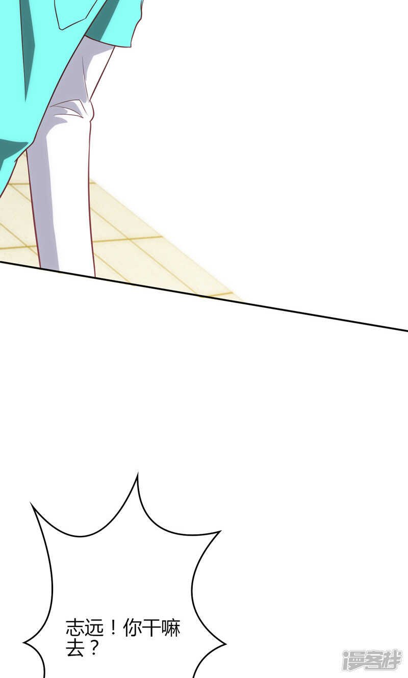 第86话