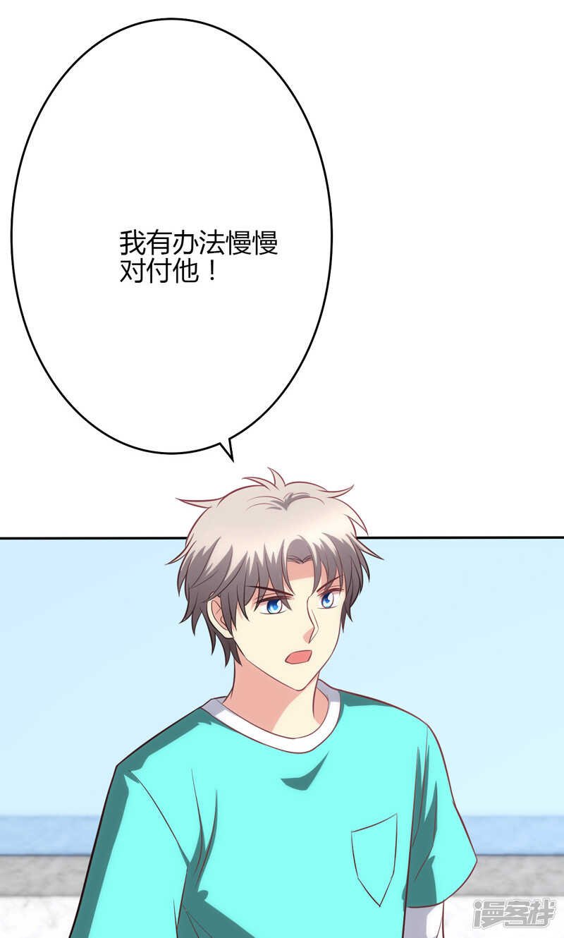 第86话