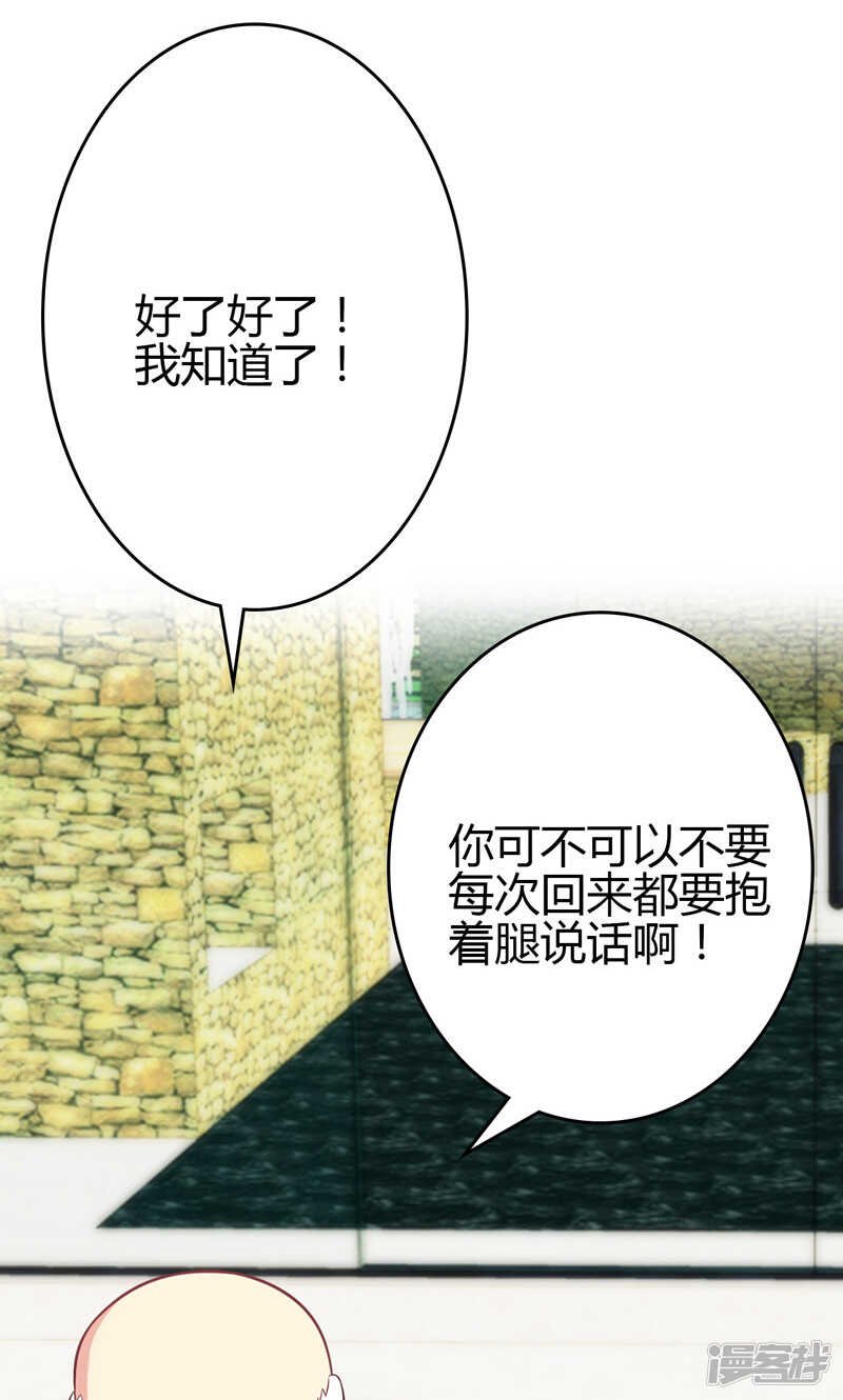 第86话