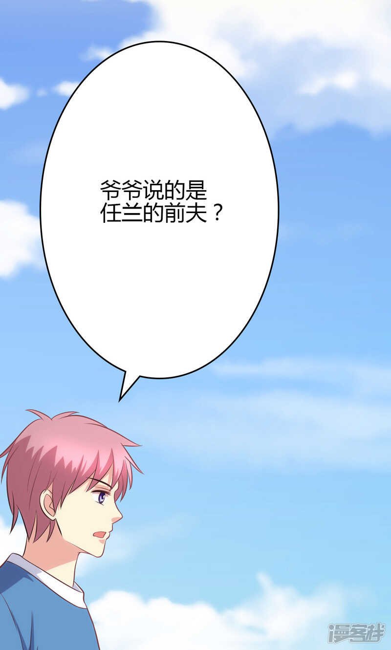 第86话