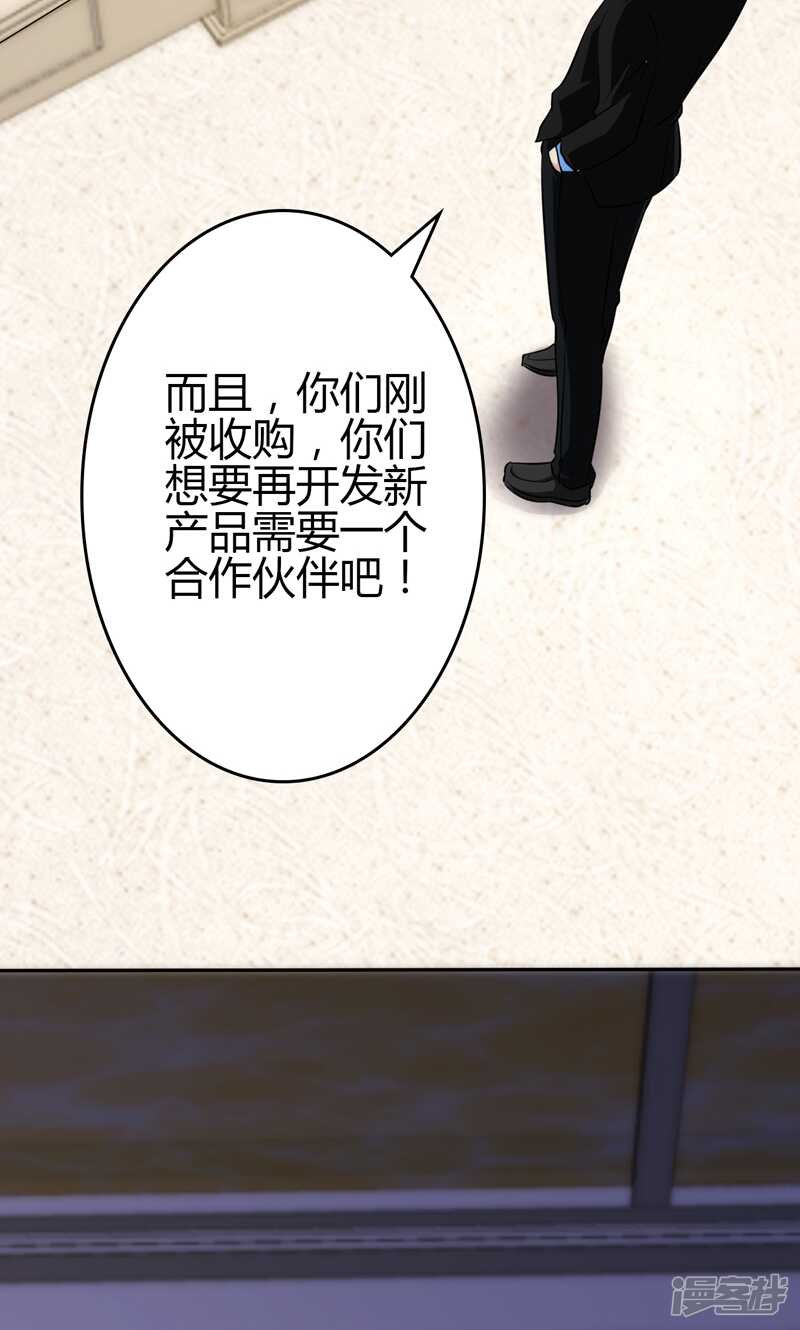 第87话