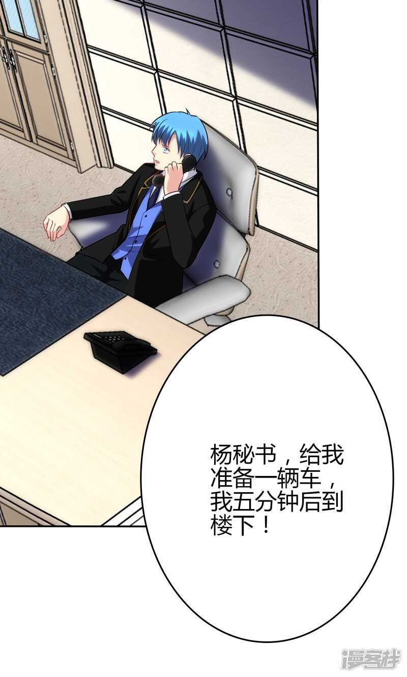 第87话