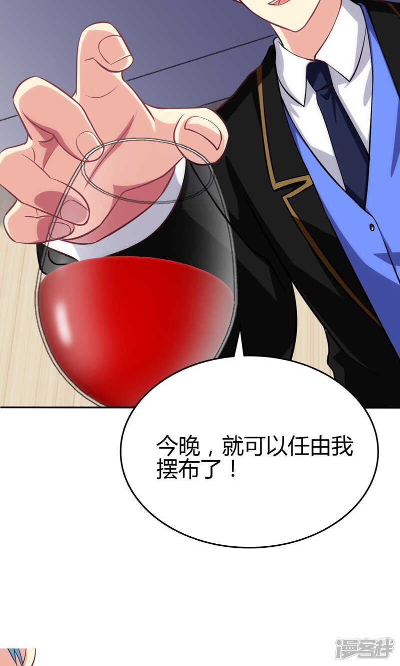 第88话