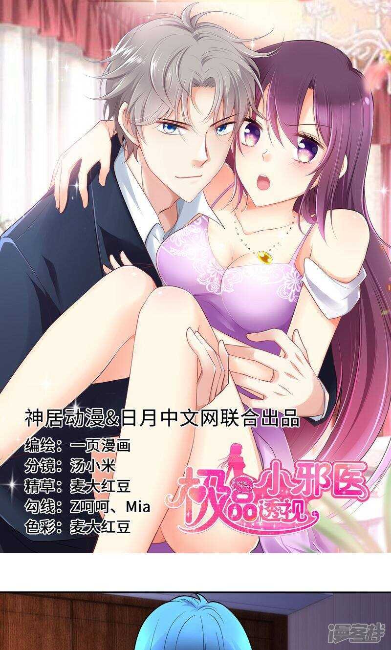 第91话