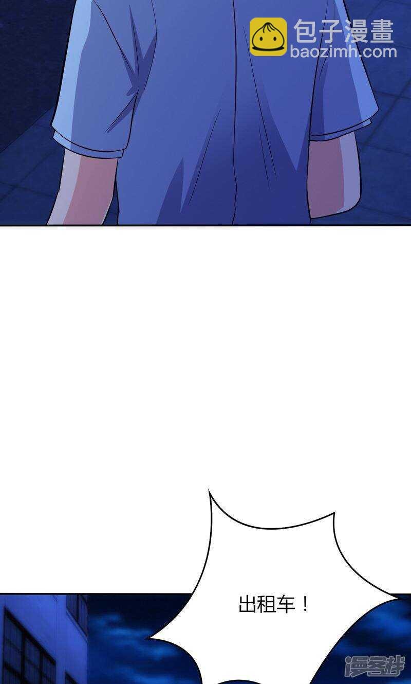 第92话