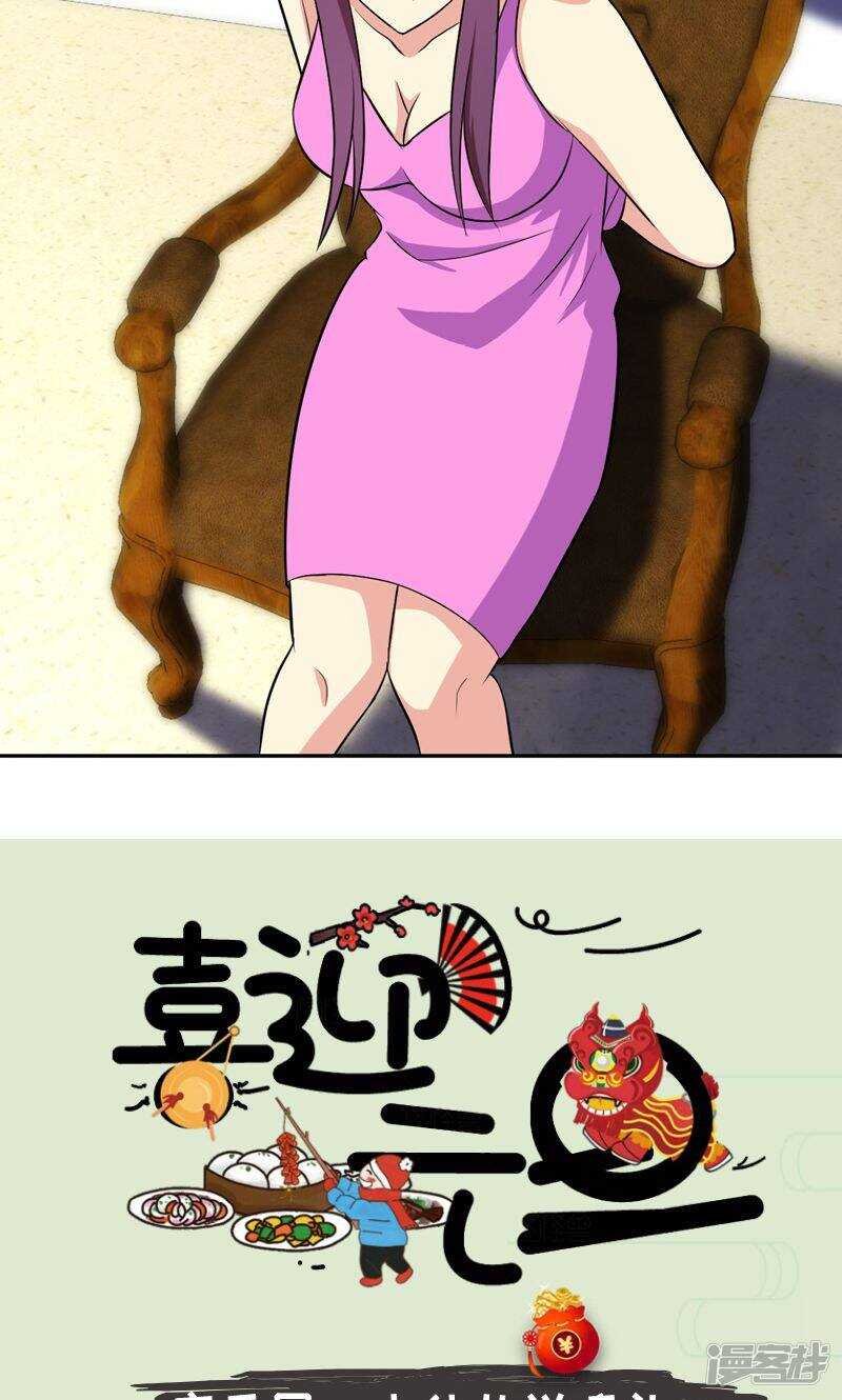 第92话