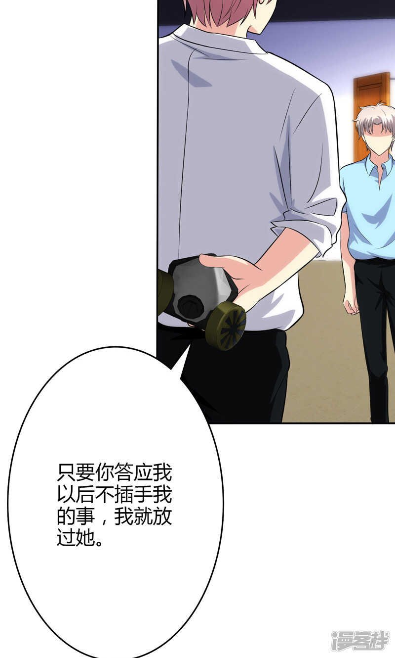 第93话