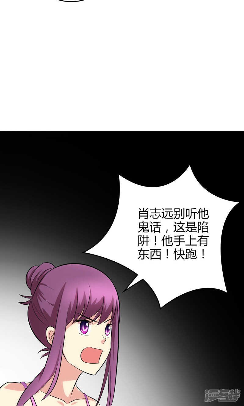 第93话