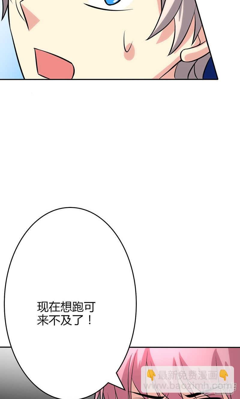 第93话