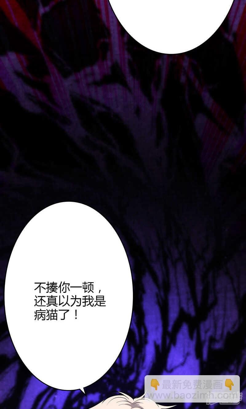 第94话