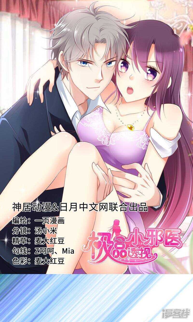 第95话