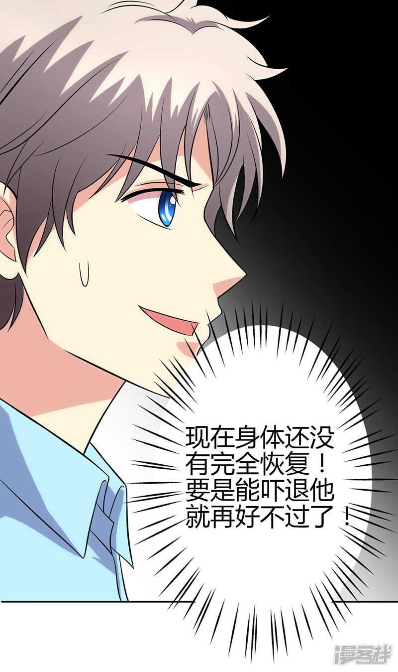第97话