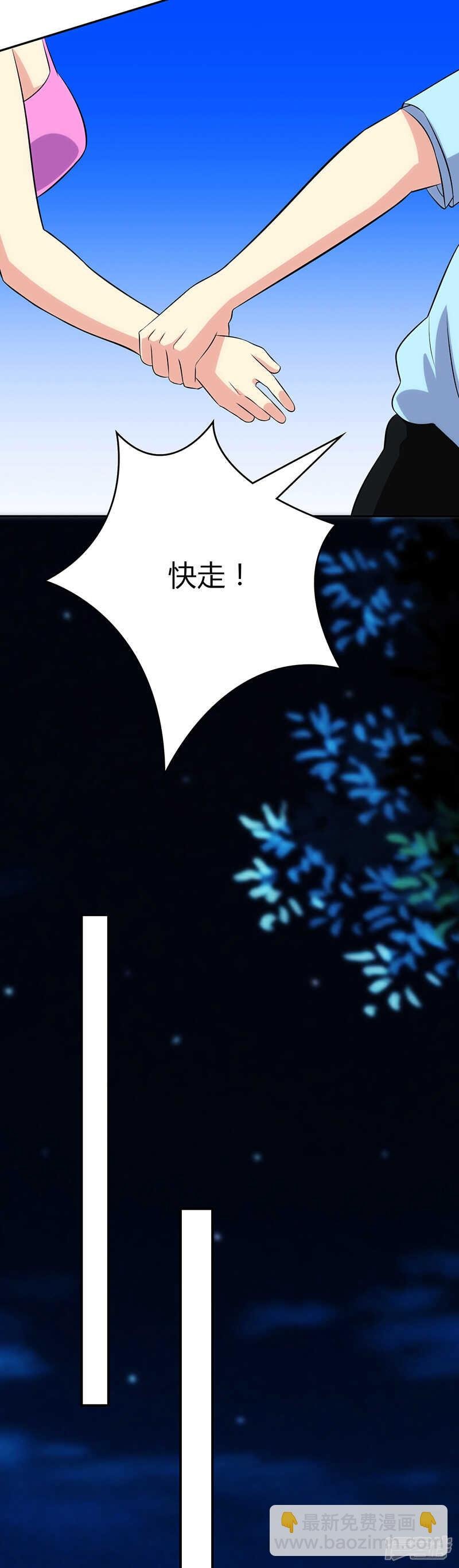 第97话