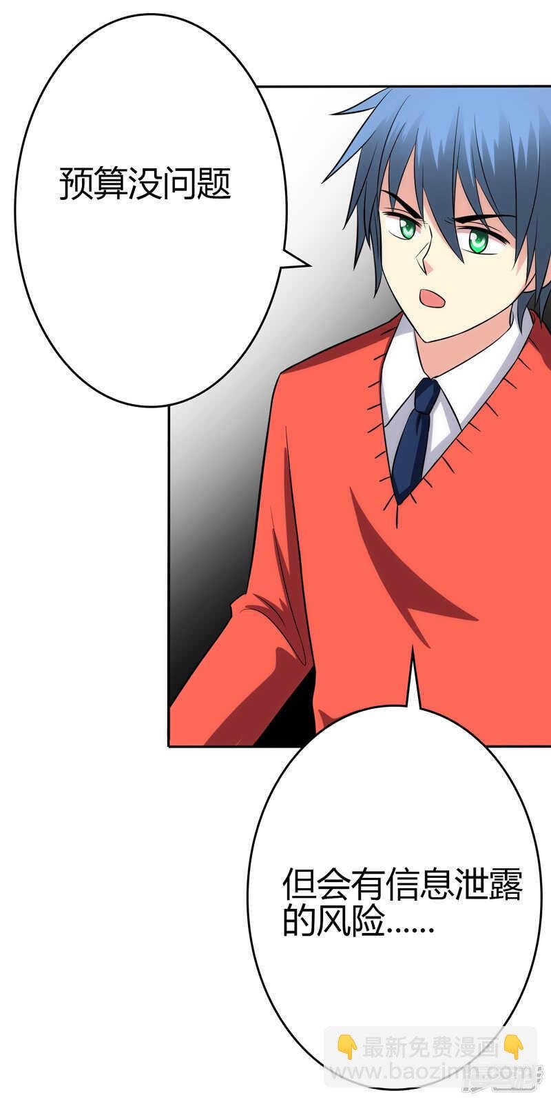 第98话