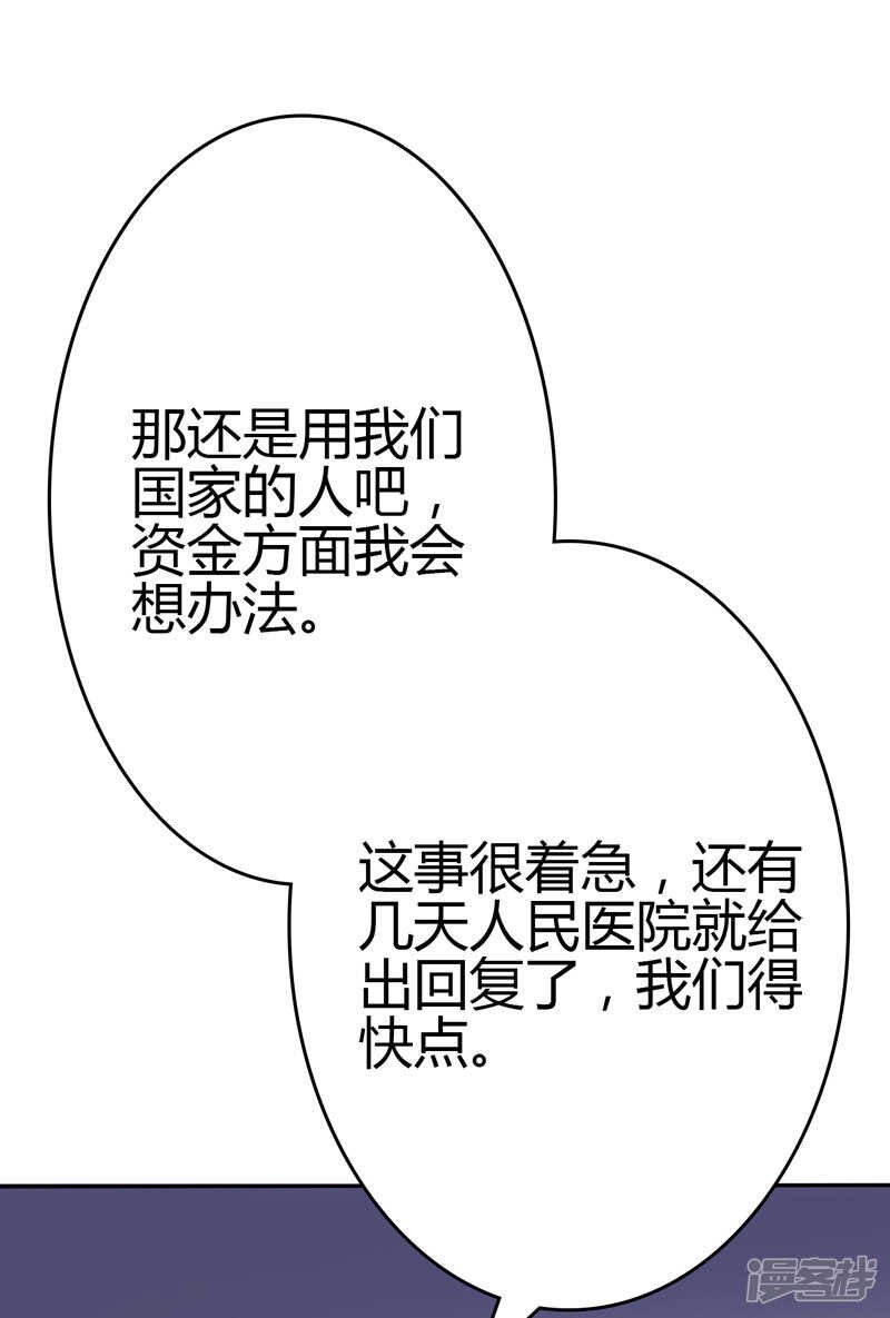 第98话