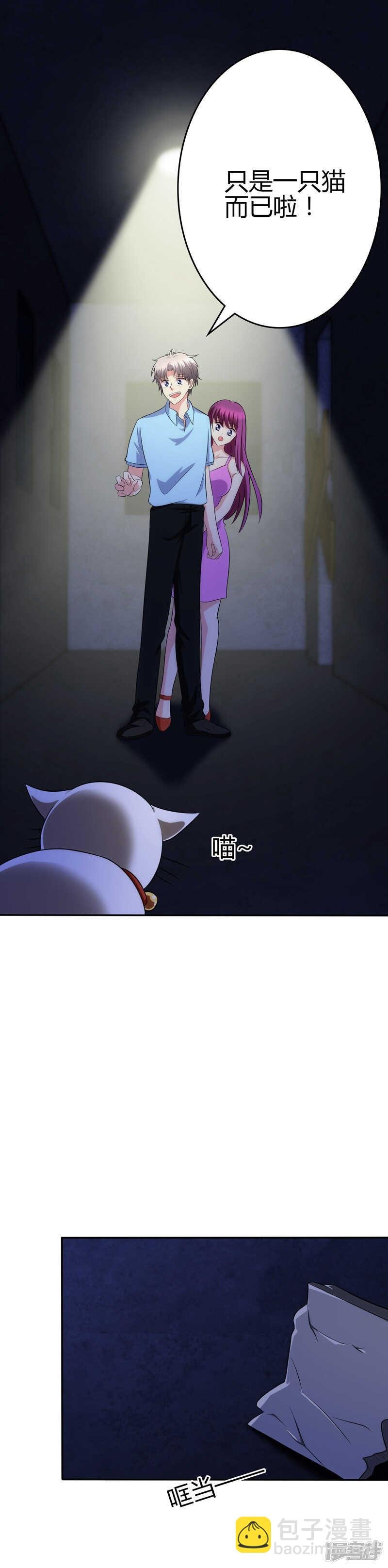 第98话