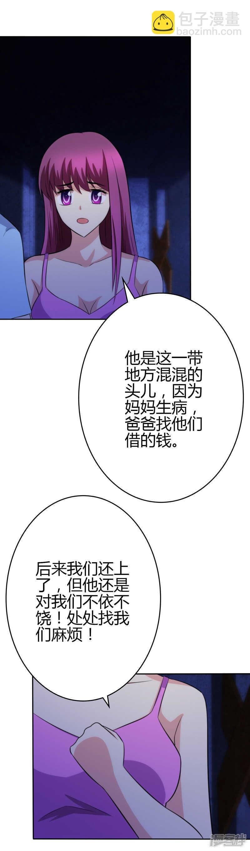 第99话