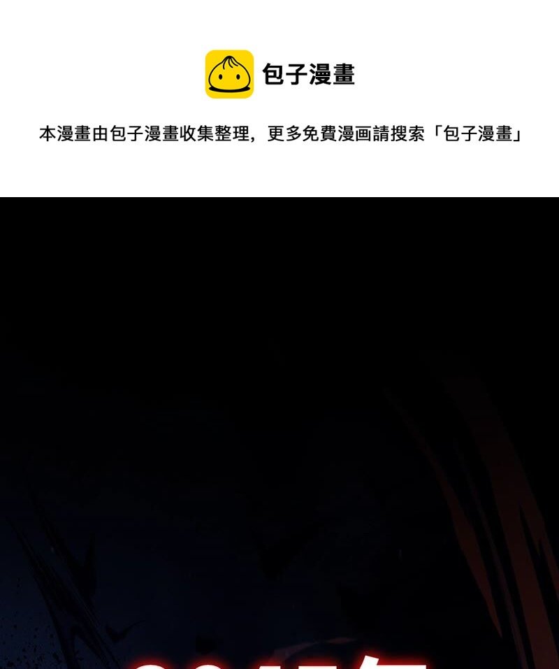 高能预告