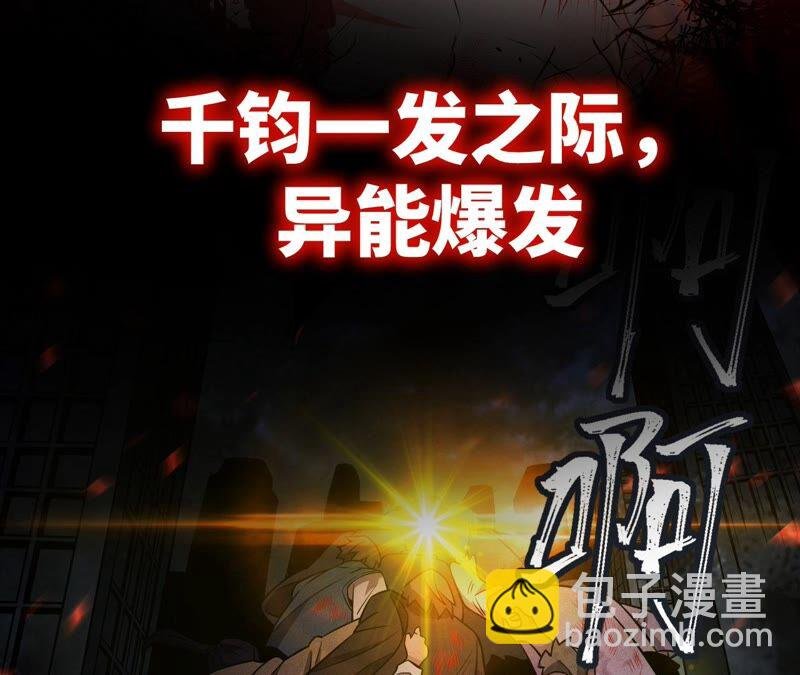 高能预告