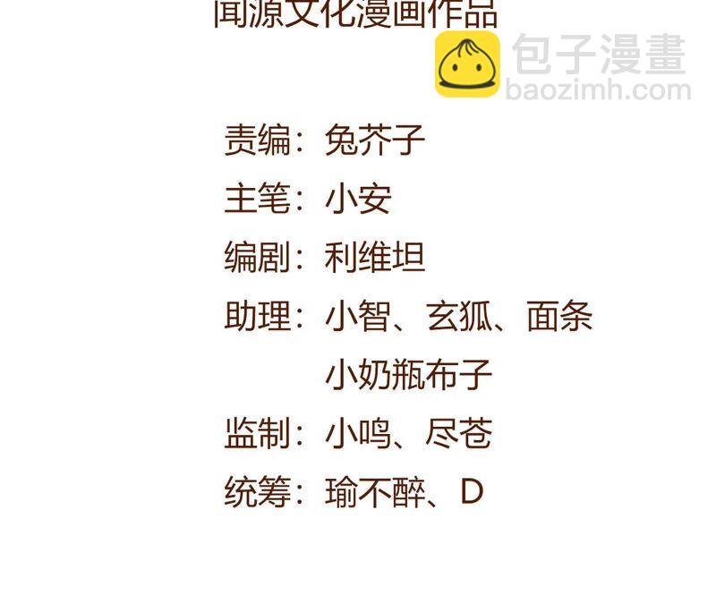 第九话：趁火打劫