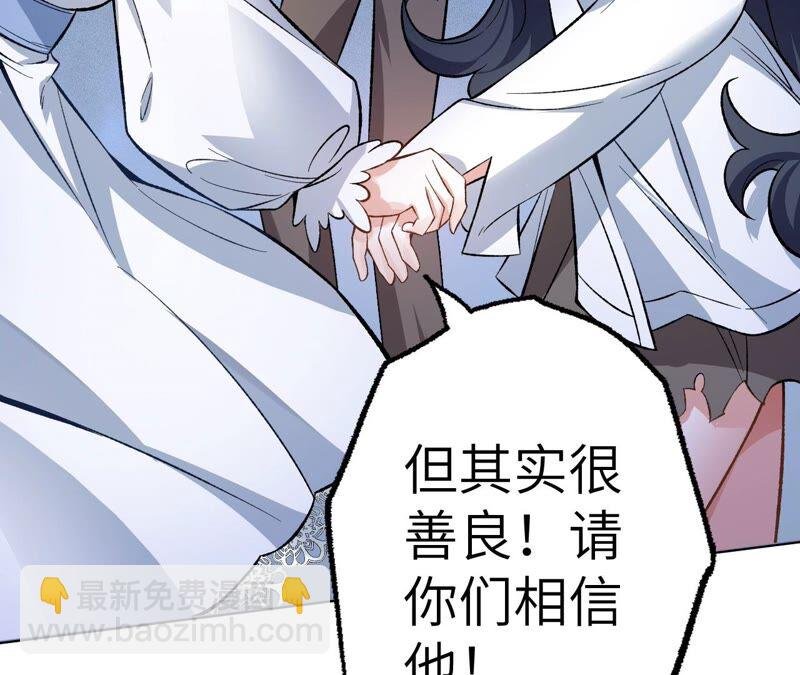 第九话：趁火打劫