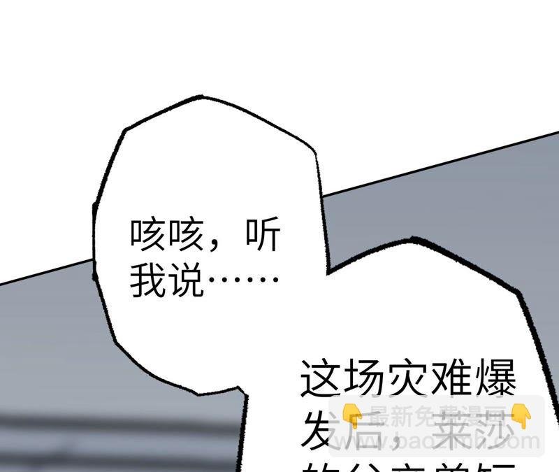第九话：趁火打劫
