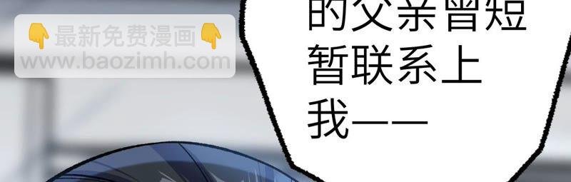 第九话：趁火打劫