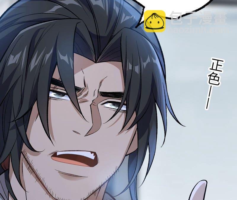 第九话：趁火打劫