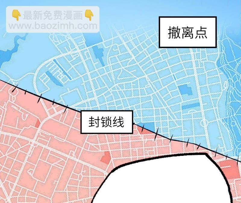 第九话：趁火打劫