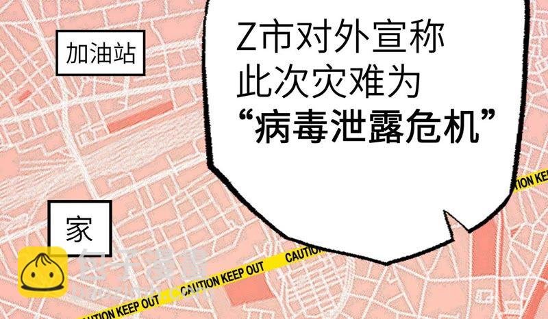 第九话：趁火打劫