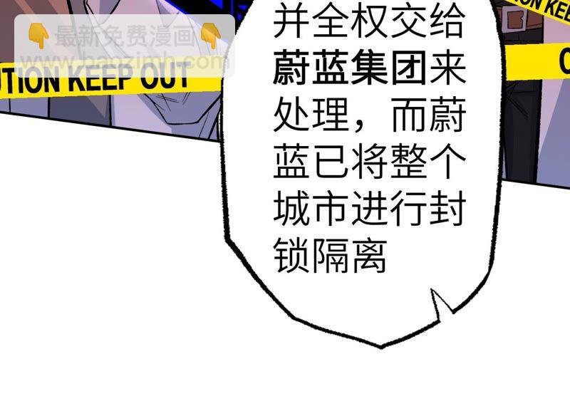 第九话：趁火打劫