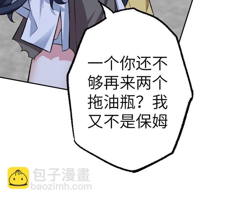 第九话：趁火打劫