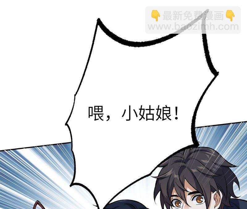 第九话：趁火打劫