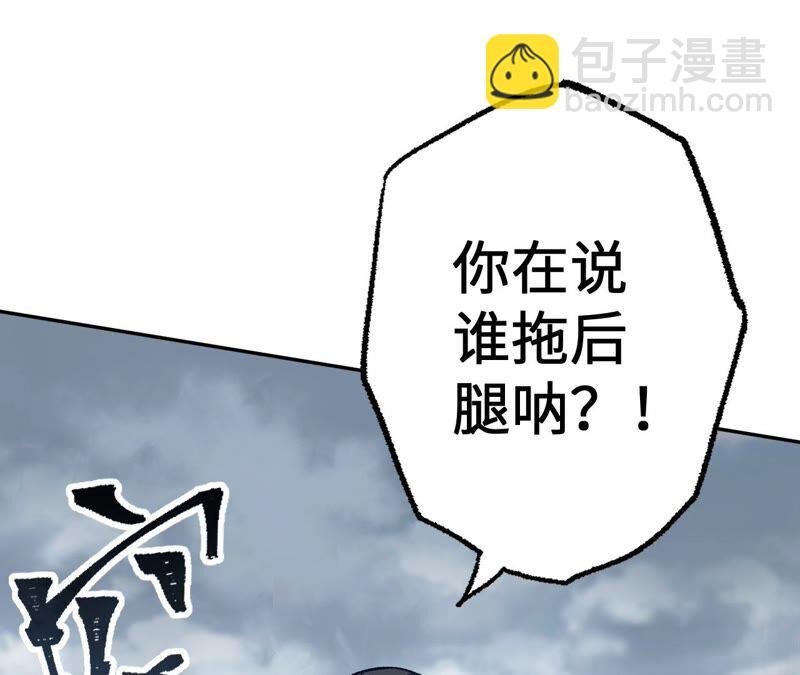 第九话：趁火打劫