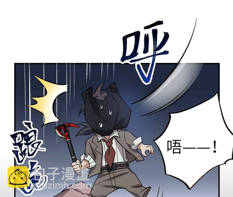 第九话：趁火打劫