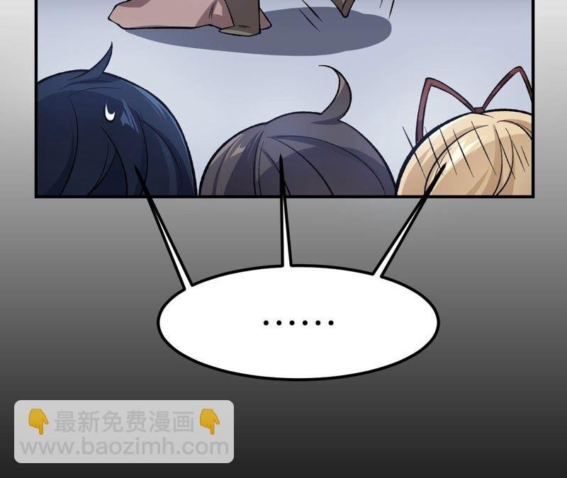 第九话：趁火打劫
