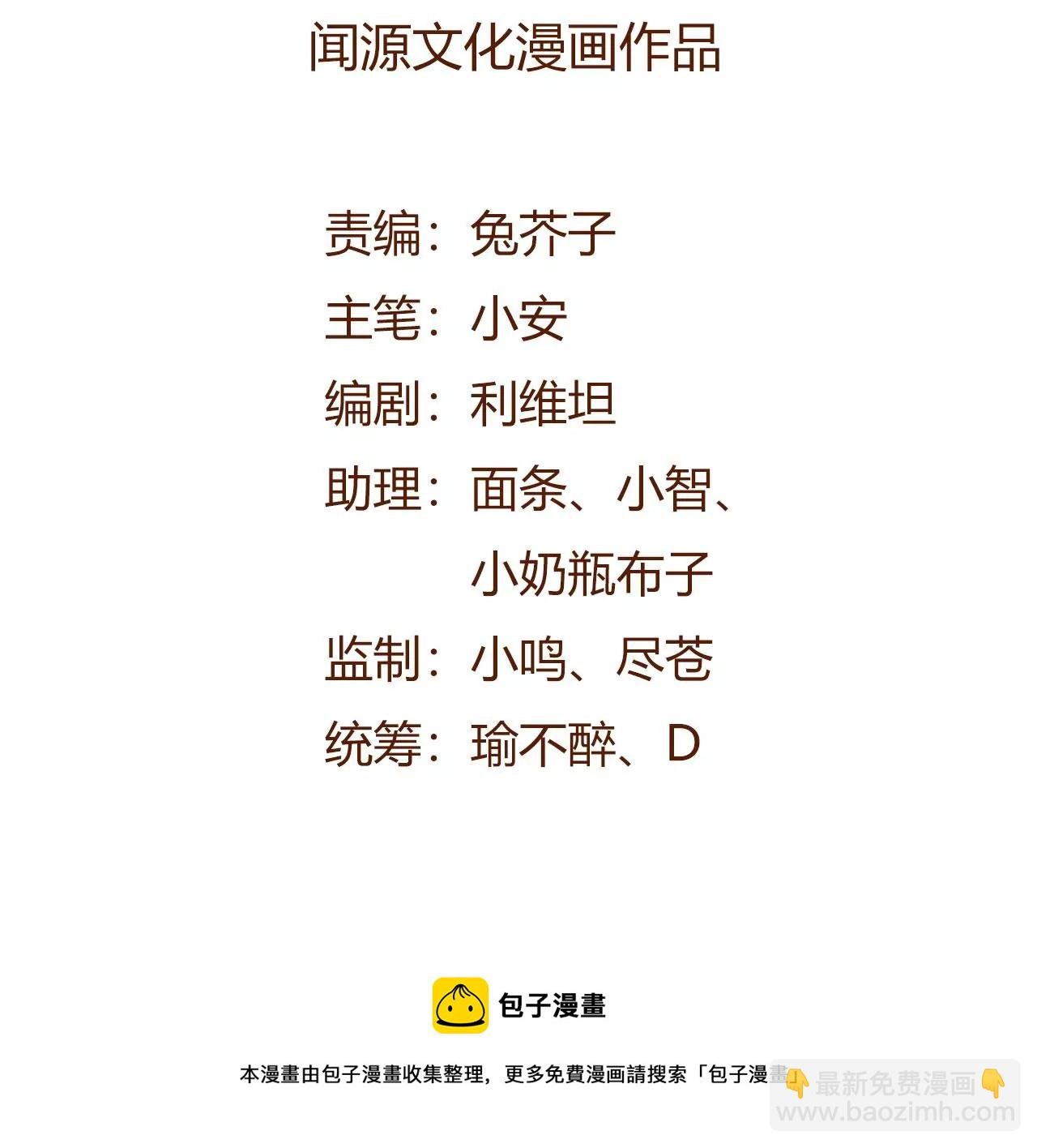 第九十八话：暗海冥湾