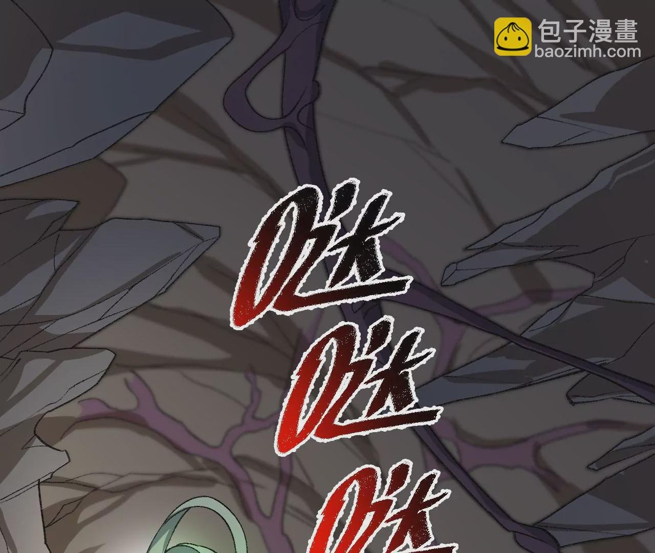 第九十八话：暗海冥湾