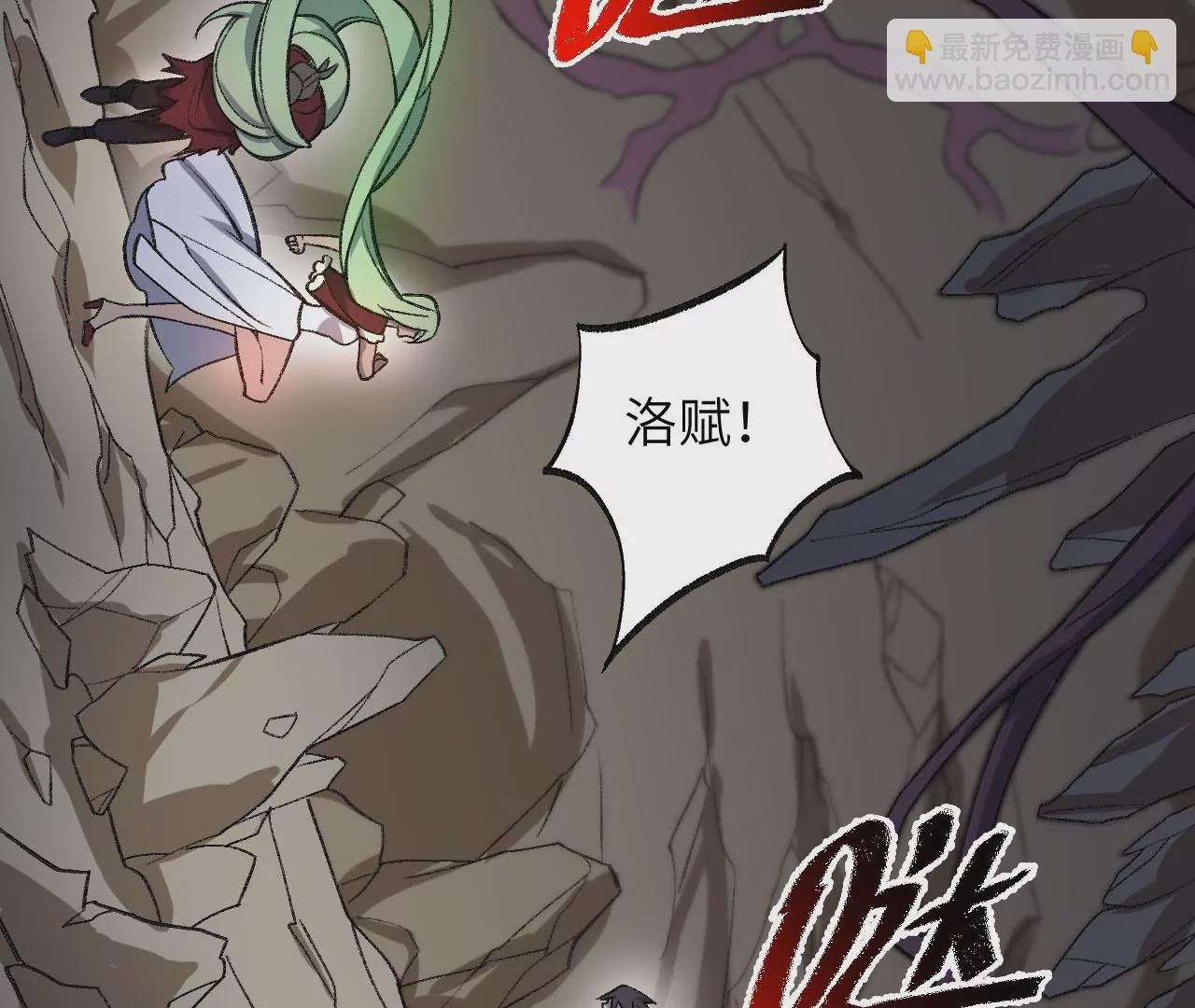 第九十八话：暗海冥湾
