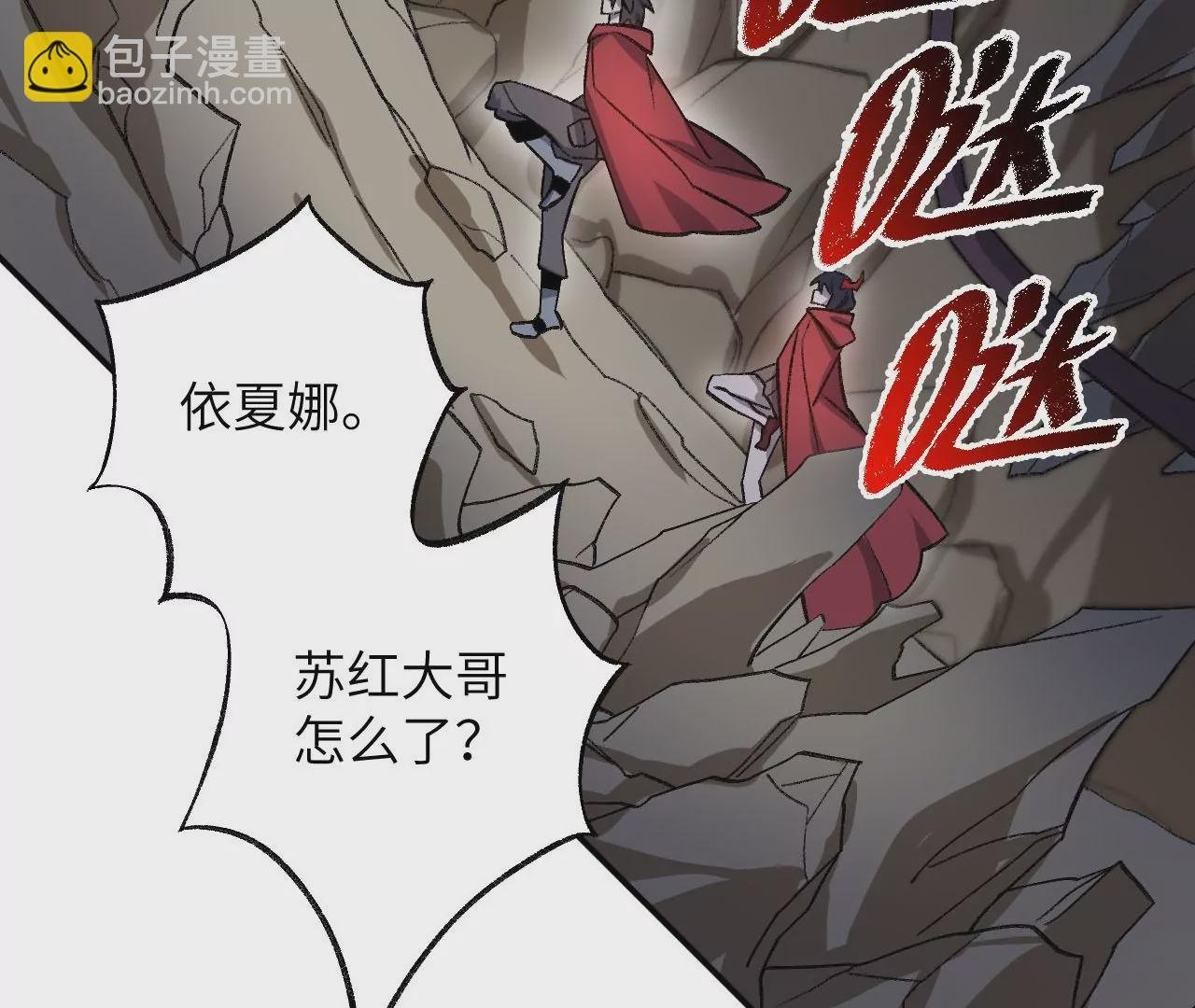 第九十八话：暗海冥湾