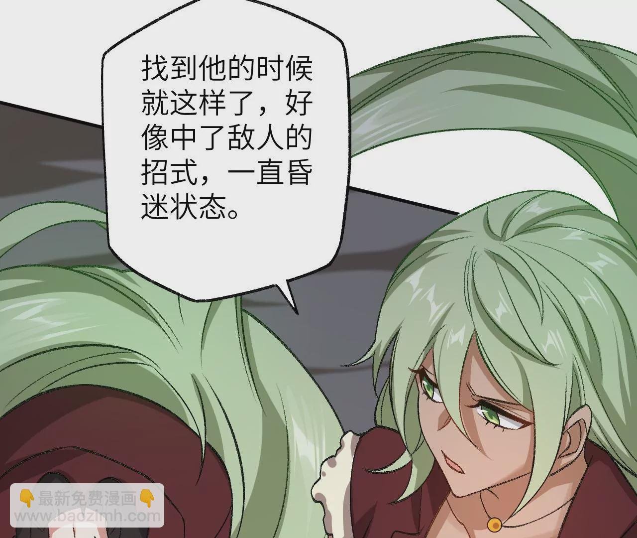 第九十八话：暗海冥湾