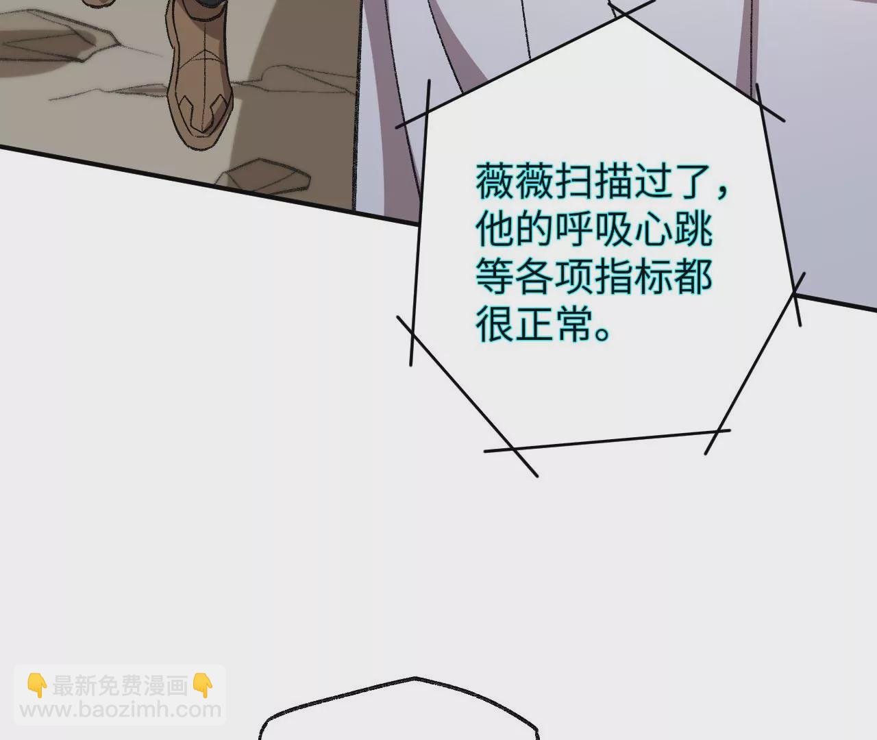 第九十八话：暗海冥湾