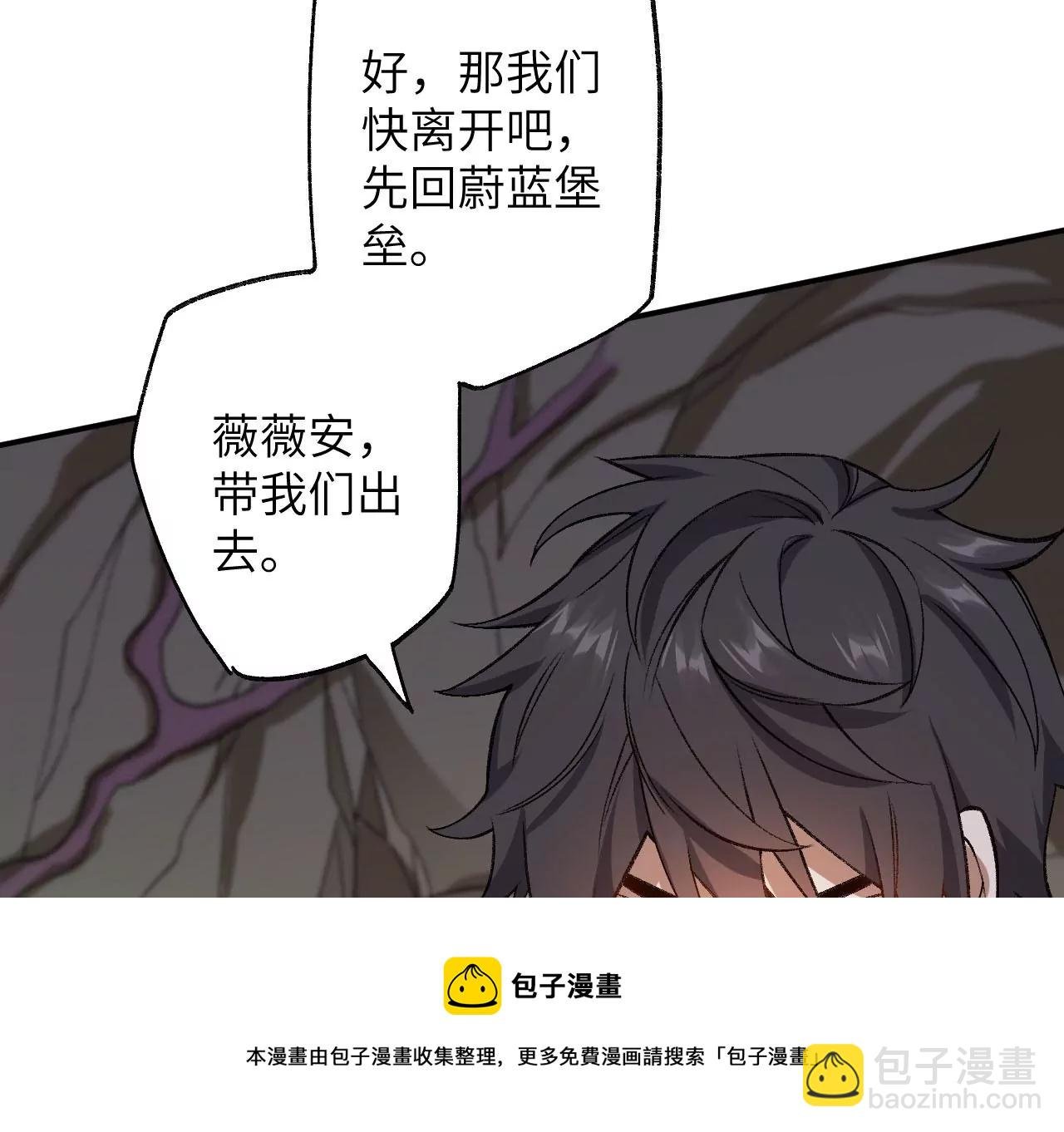 第九十八话：暗海冥湾