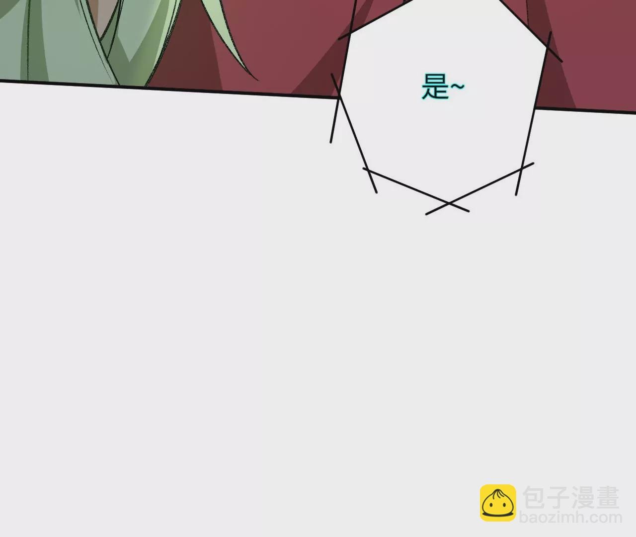 第九十八话：暗海冥湾